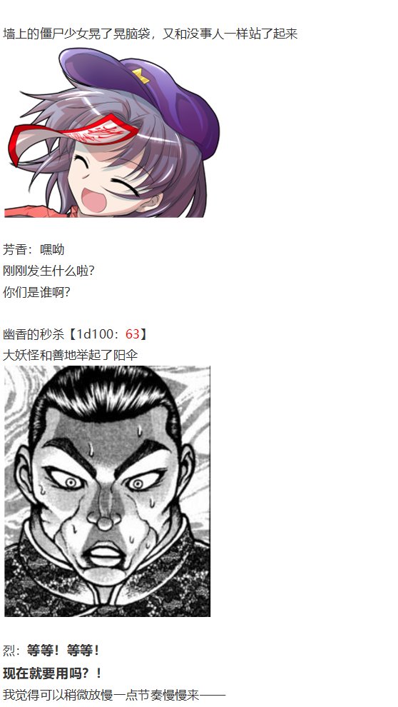 神灵之梦下