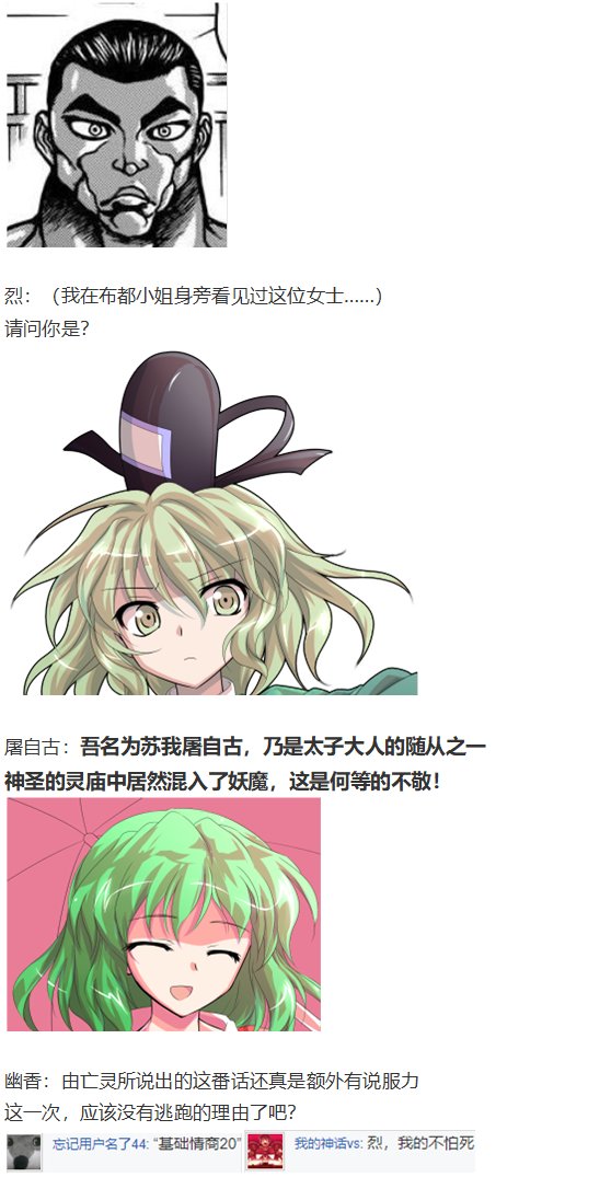 神灵之梦下