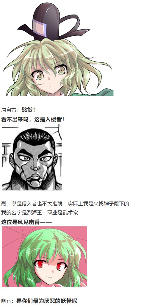神灵之梦下