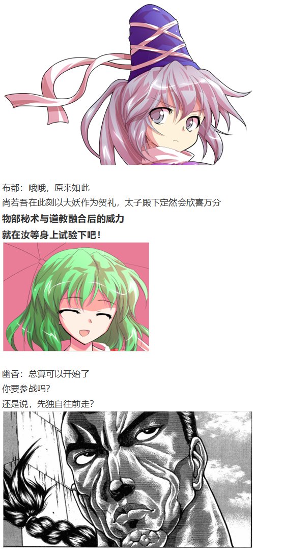 神灵之梦下