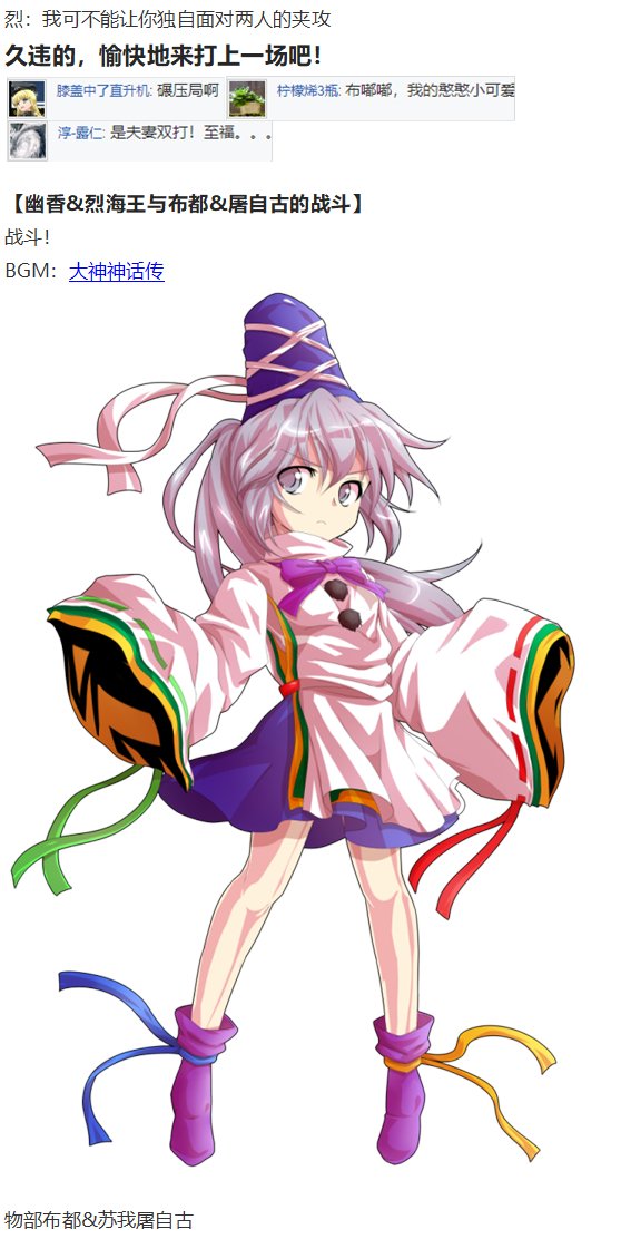 神灵之梦下