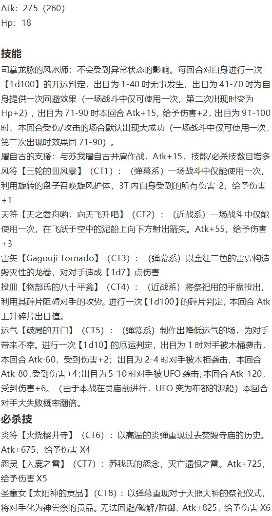 神灵之梦下