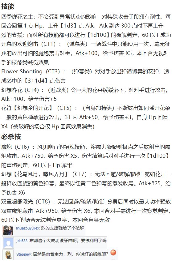 神灵之梦下