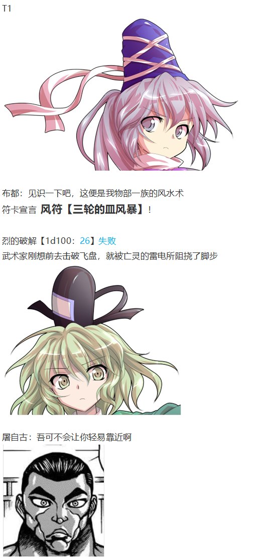 神灵之梦下