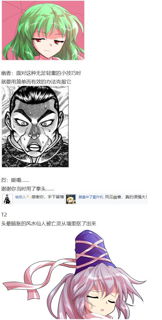 神灵之梦下
