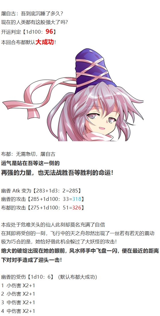 神灵之梦下