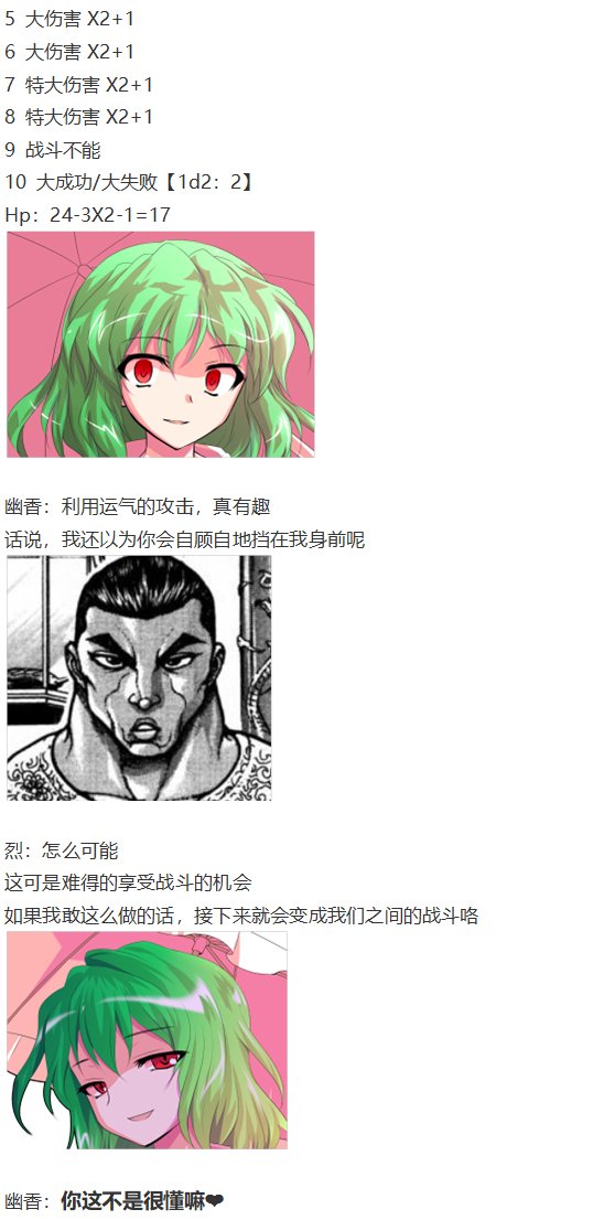 神灵之梦下