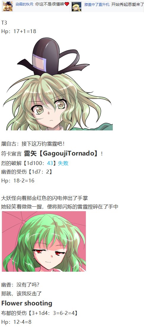 神灵之梦下