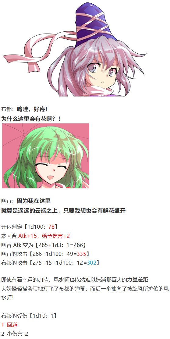 神灵之梦下