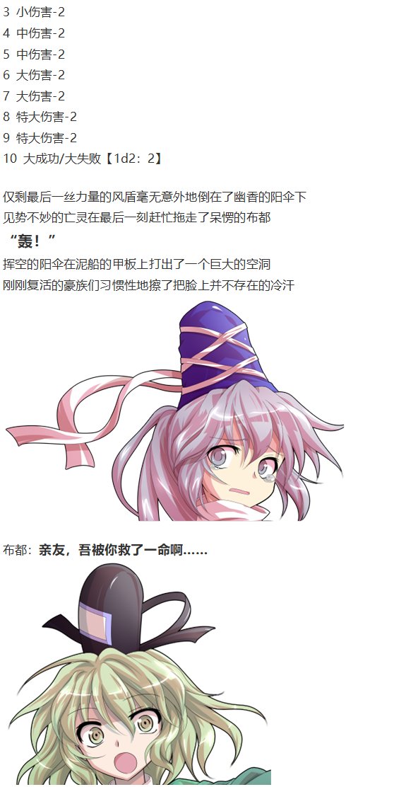 神灵之梦下