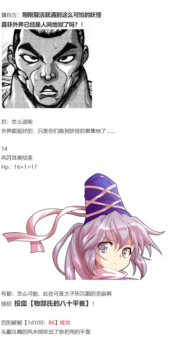 神灵之梦下