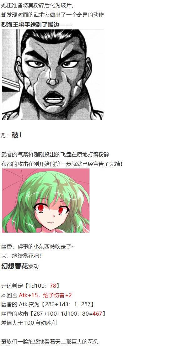 神灵之梦下