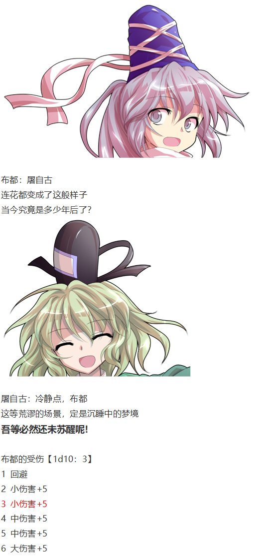 神灵之梦下