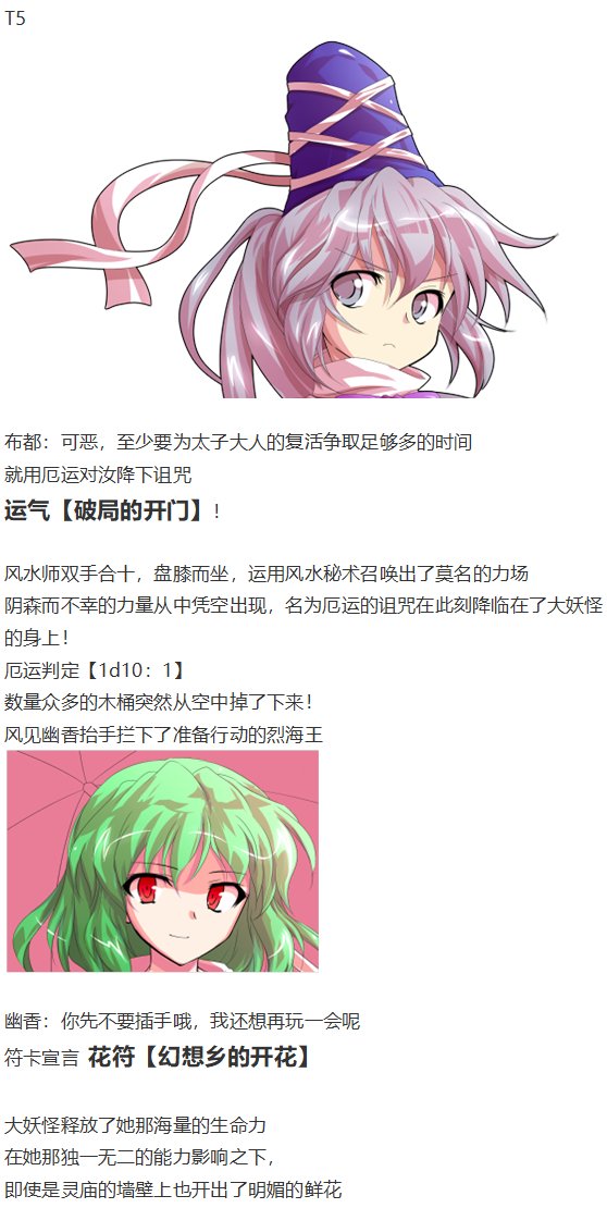 神灵之梦下
