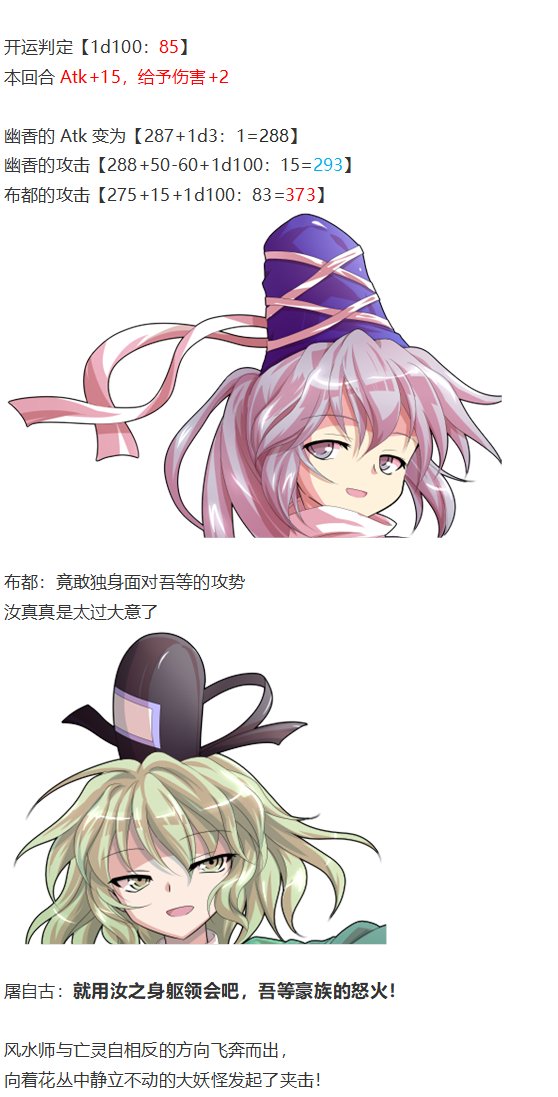 神灵之梦下