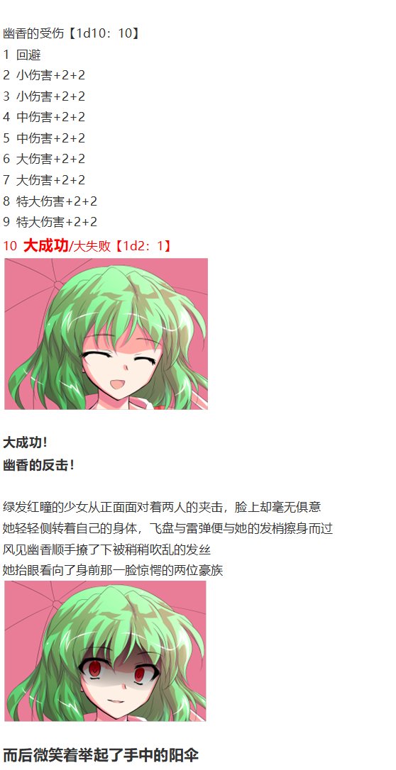 神灵之梦下