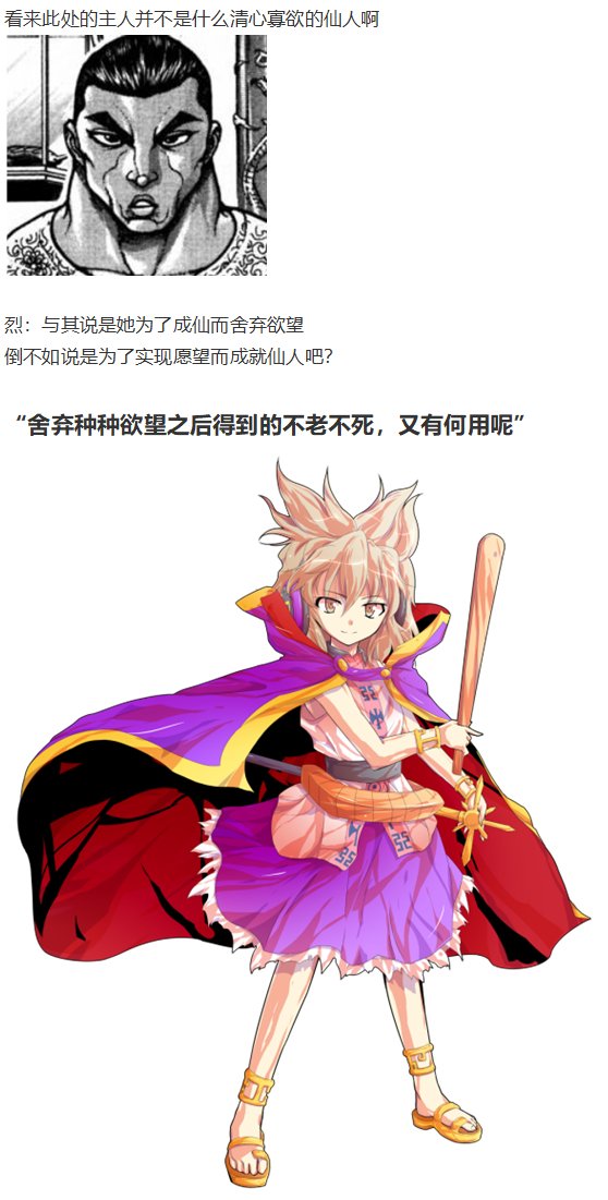 神灵之梦下