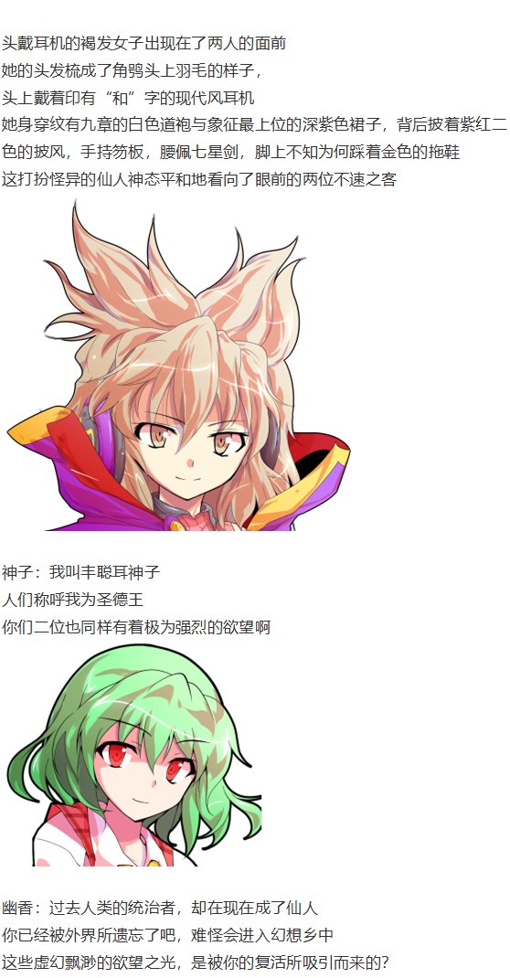 神灵之梦下