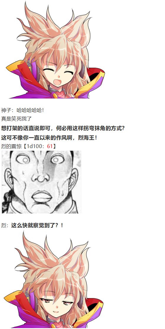 神灵之梦下