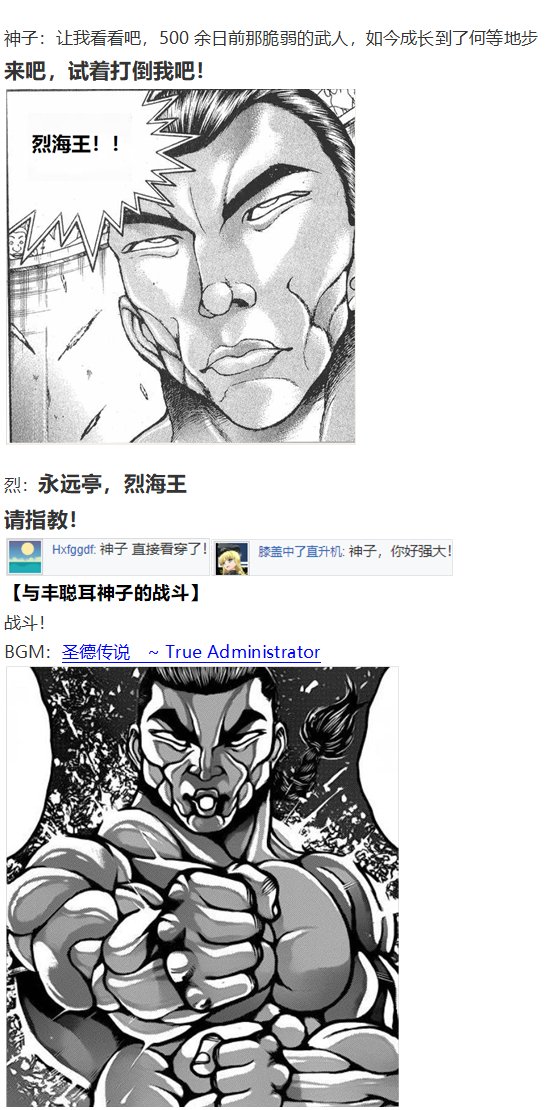 神灵之梦下