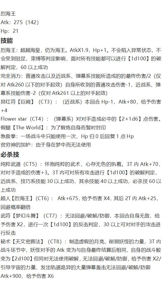 神灵之梦下