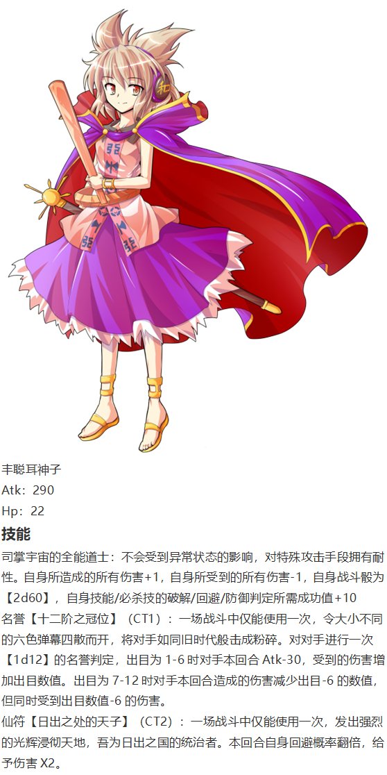 神灵之梦下
