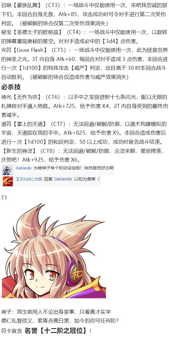 神灵之梦下