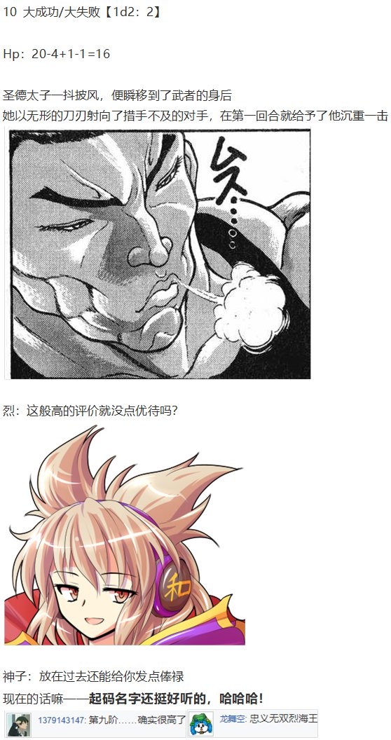 神灵之梦下