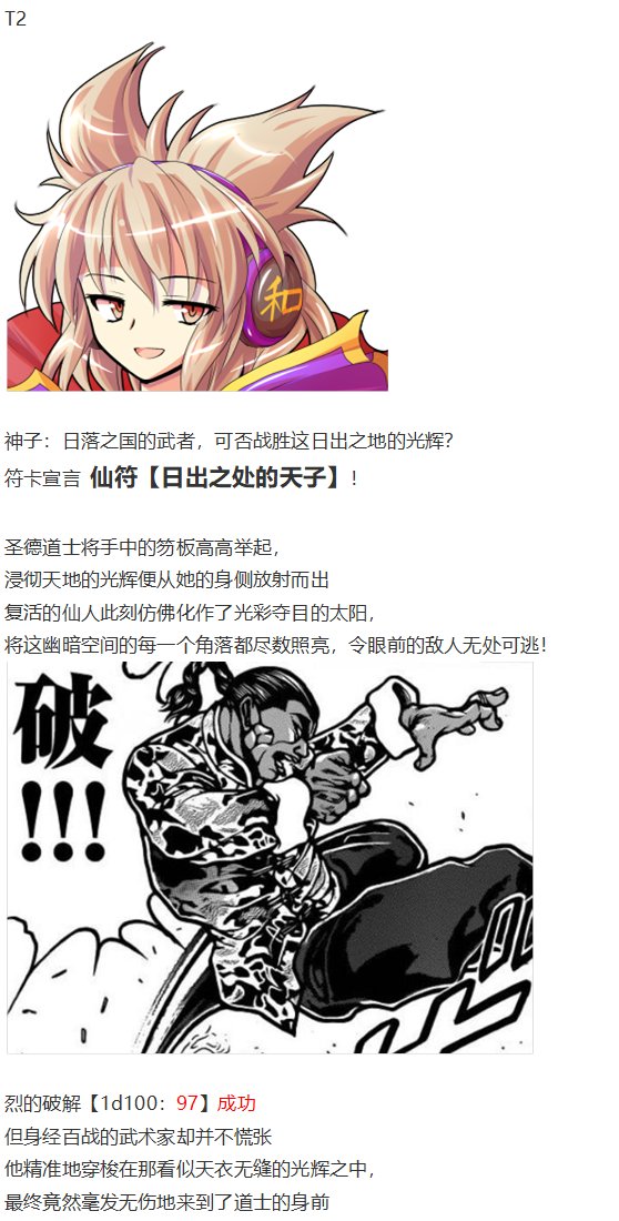 神灵之梦下