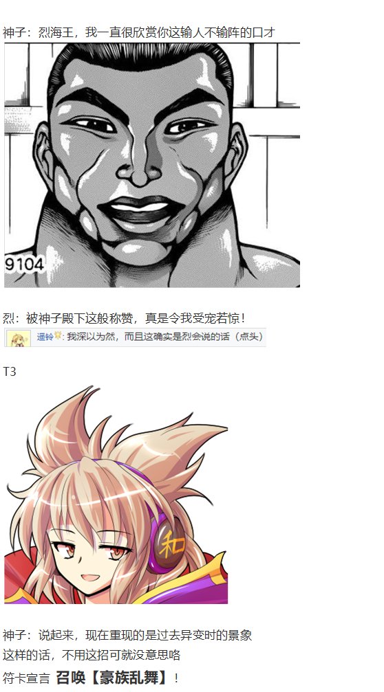 神灵之梦下