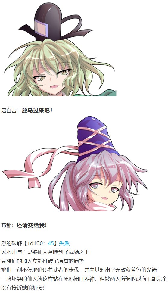 神灵之梦下