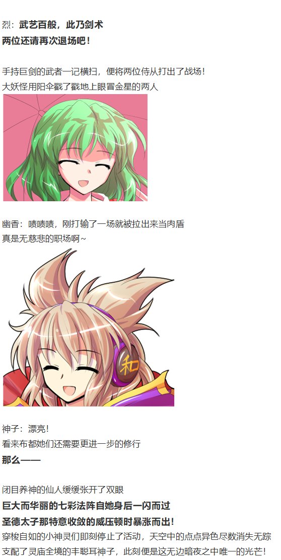 神灵之梦下