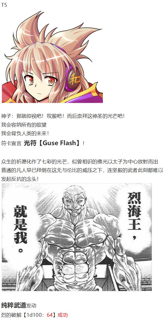 神灵之梦下