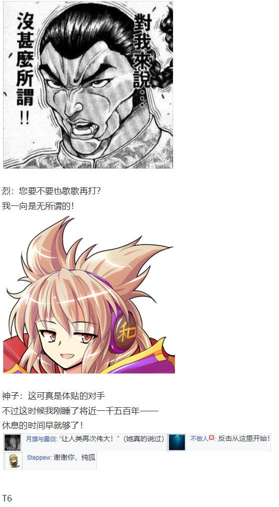 神灵之梦下