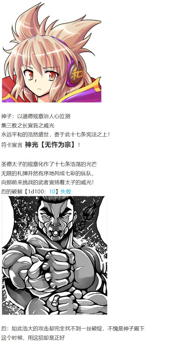 神灵之梦下