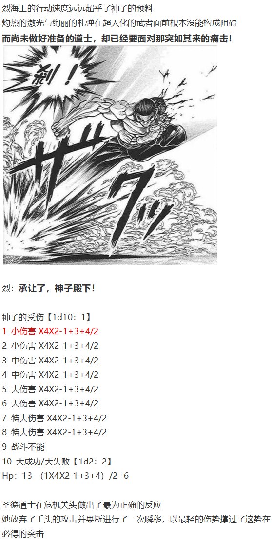 神灵之梦下