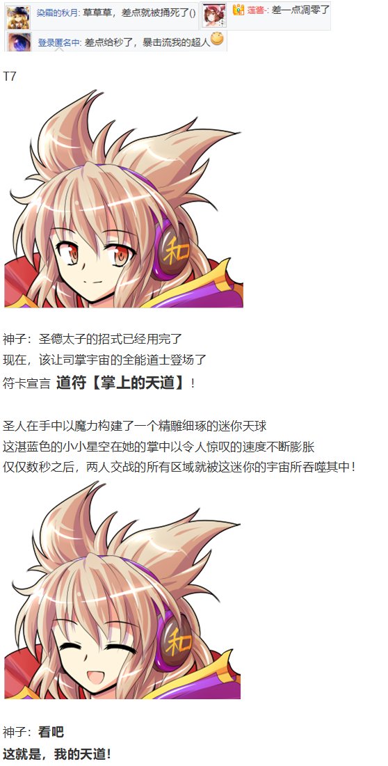 神灵之梦下