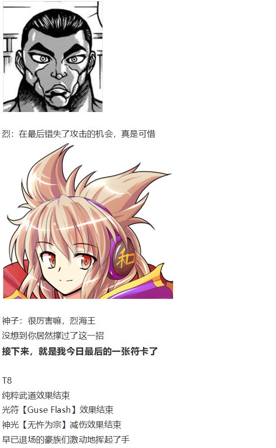 神灵之梦下