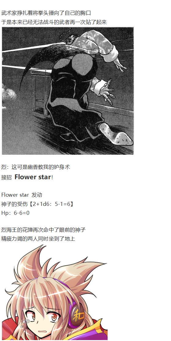 神灵之梦下