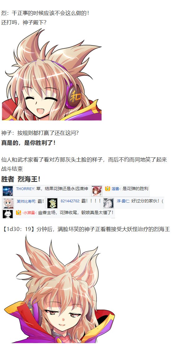 神灵之梦下