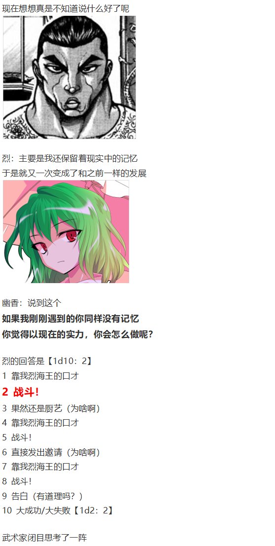 神灵之梦下