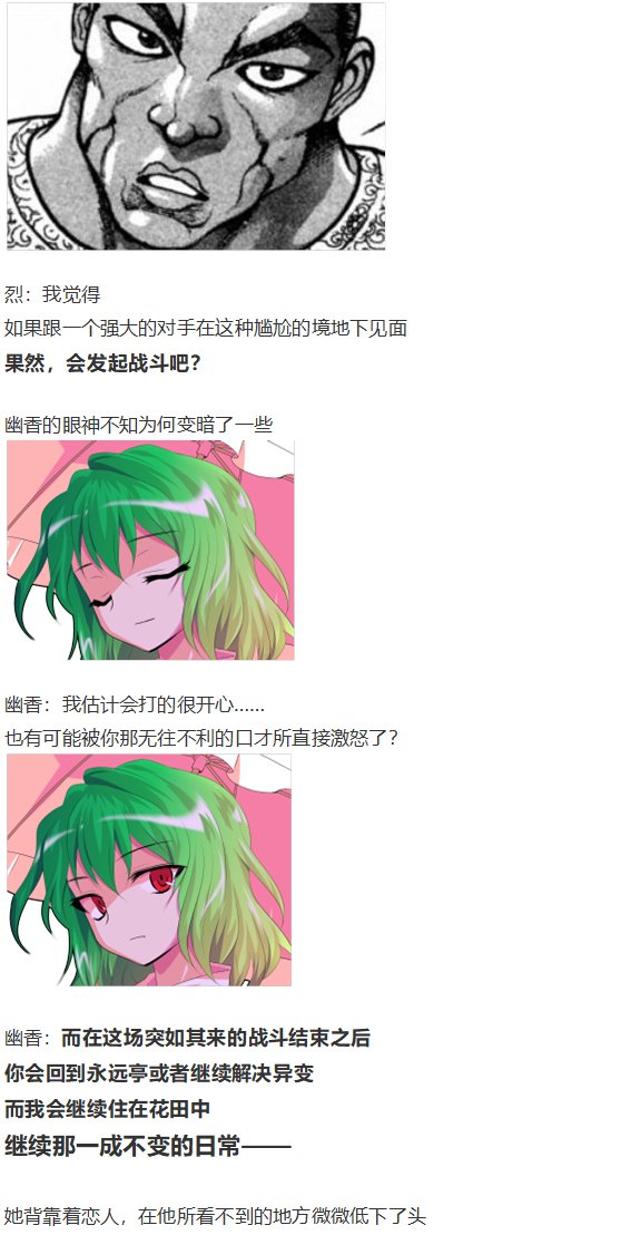神灵之梦下