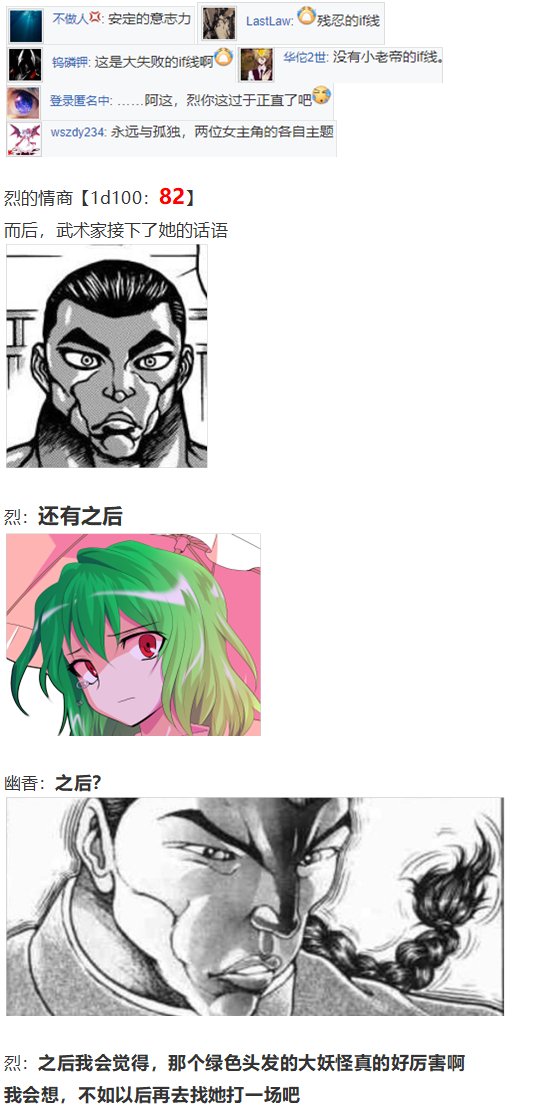 神灵之梦下