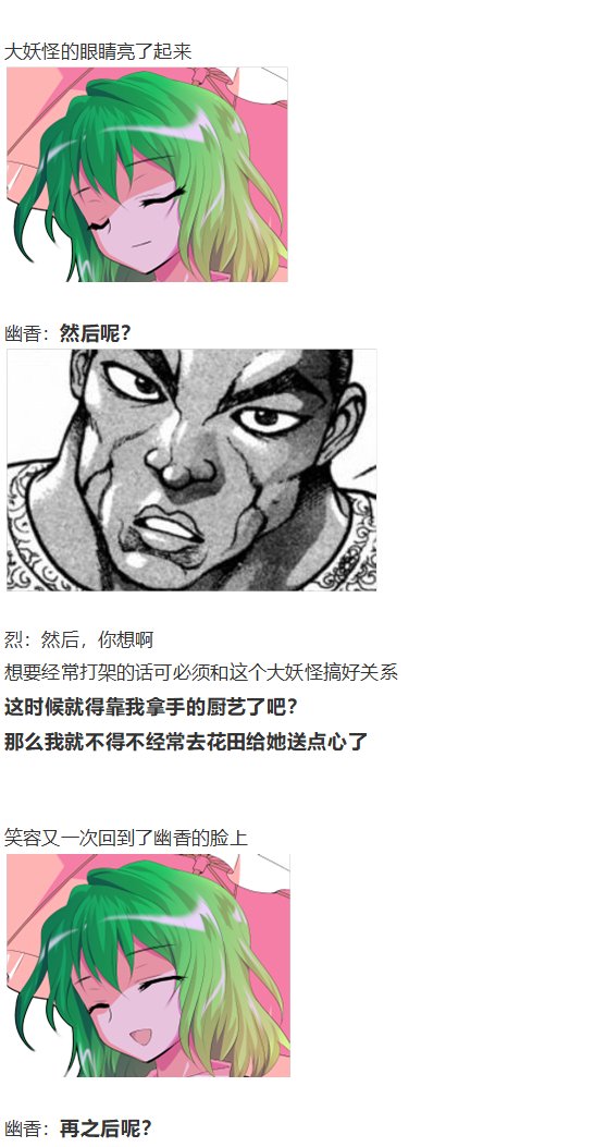 神灵之梦下