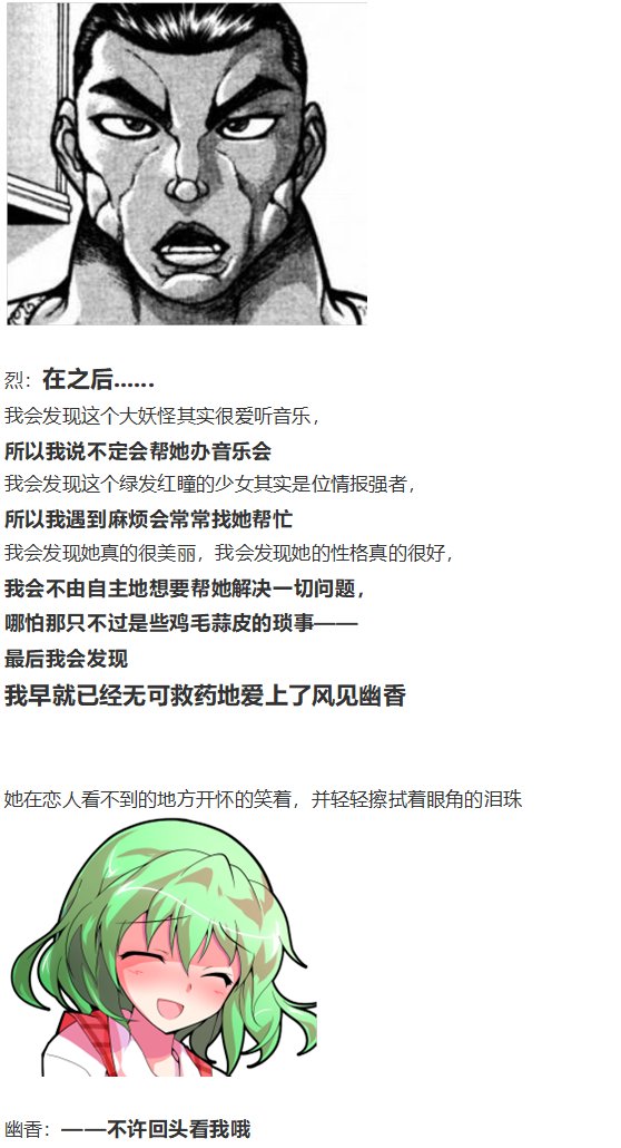 神灵之梦下