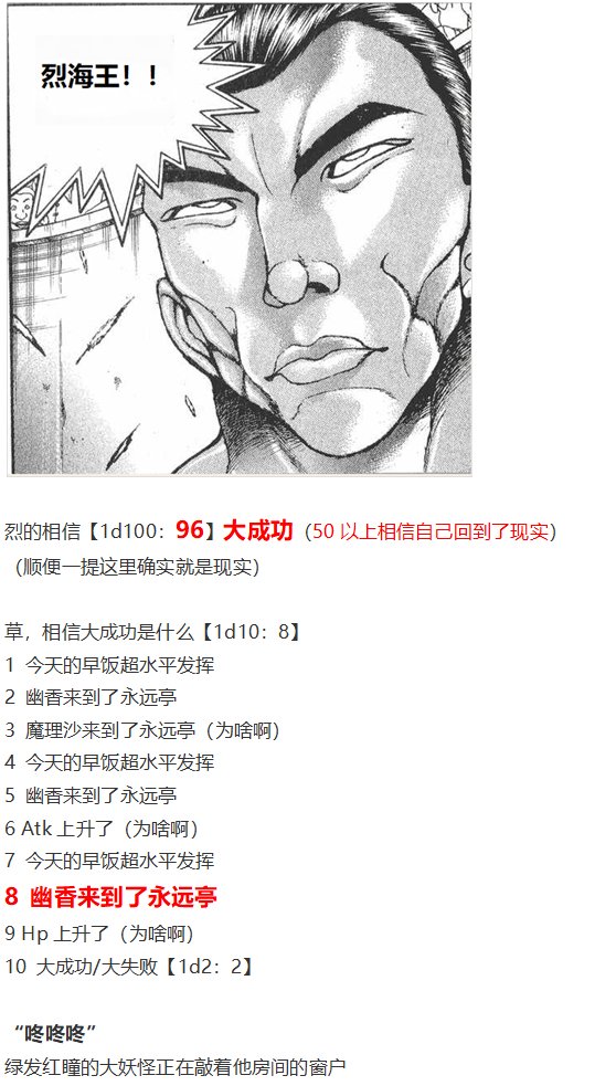 神灵之梦下