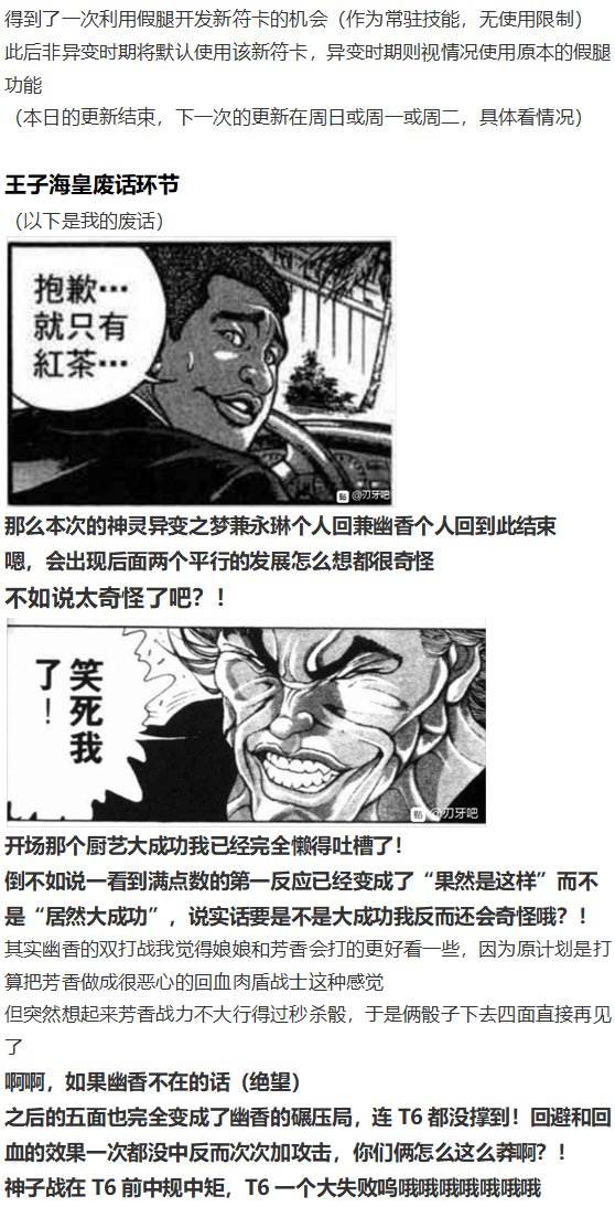 神灵之梦下