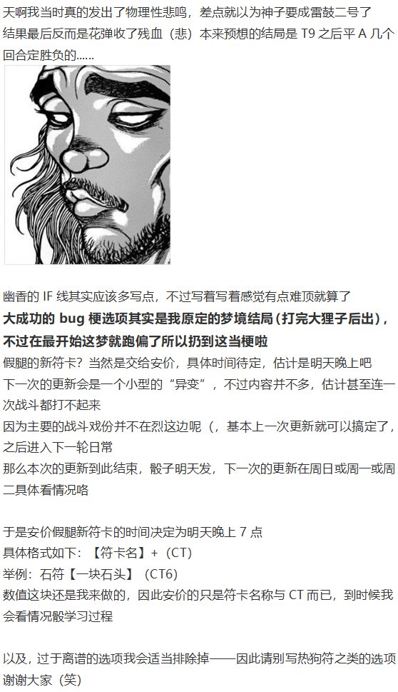 神灵之梦下