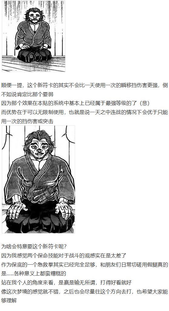 神灵之梦下