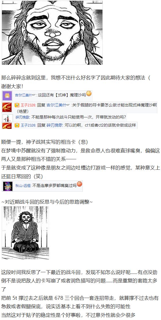 神灵之梦下